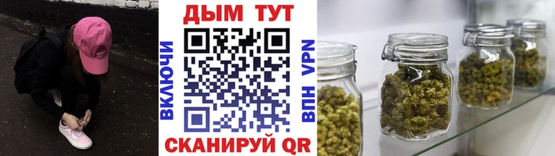 Купить наркотики цена Отрадное ГАШИШ  Амфетамин  Alpha-PVP  Мефедрон  КОКАИН  Марихуана 