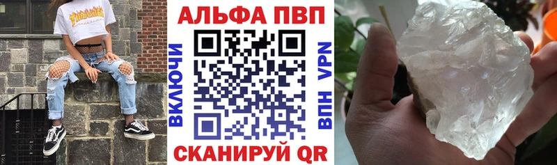 blacksprut маркетплейс  Отрадное  A-PVP крисы CK  где найти  