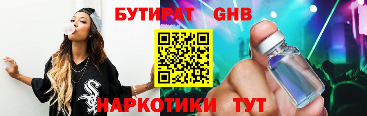 Cocaine  A PVP СК кристаллы  Меф кристаллы  Отрадное  Кетамин  Гашиш  Каннабис  MDMA 