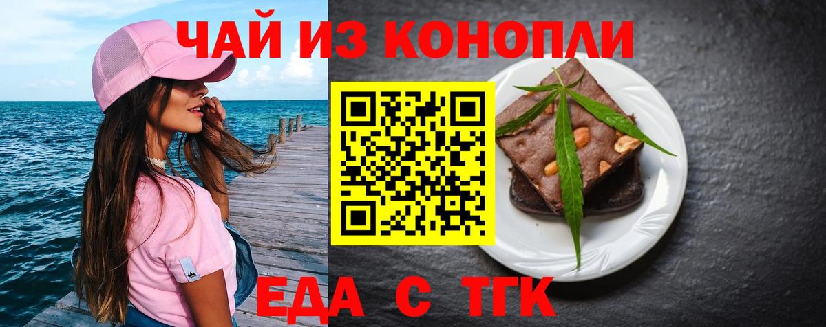 ГАШИШ  МЕТАМФЕТАМИН  Марихуана  Отрадное  Cocaine  ЭКСТАЗИ  Вход с VPN  Мефедрон   Меф 