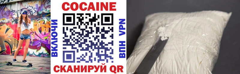 COCAIN 97%  блэк спрут как зайти  Отрадное  это клад  закладка 