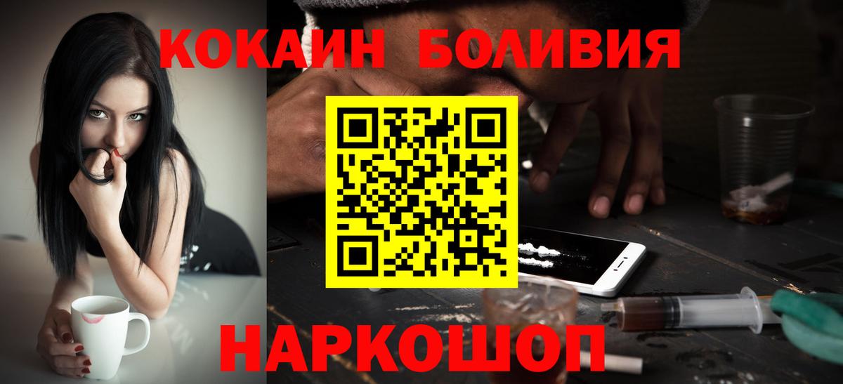КОКАИН VHQ Отрадное