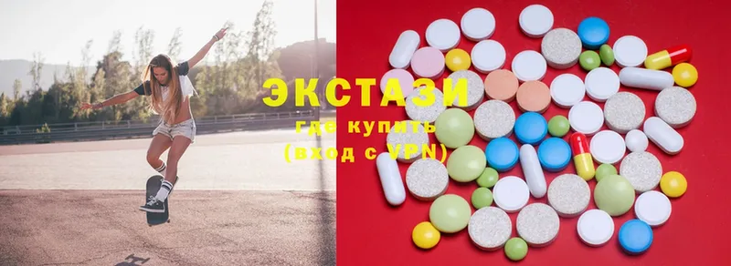 kraken ссылки  Отрадное  Ecstasy диски 