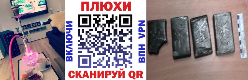 Гашиш VHQ  MEGA онион  Отрадное  купить  