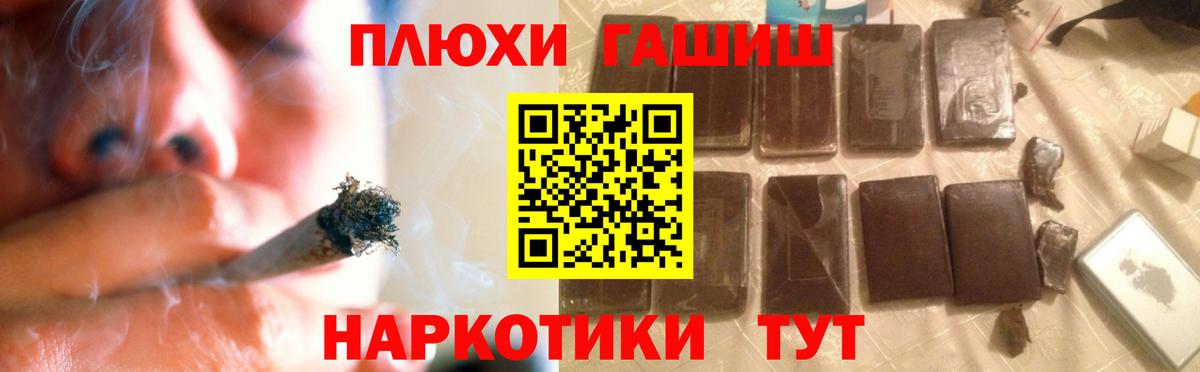 Гашиш Изолятор Отрадное
