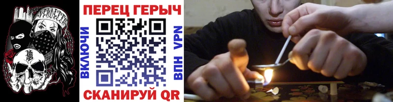 ГЕРОИН Heroin  Отрадное 