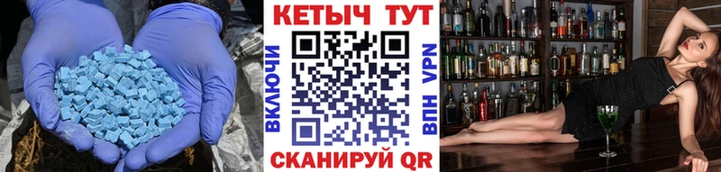 КЕТАМИН ketamine  OMG как зайти  Отрадное 