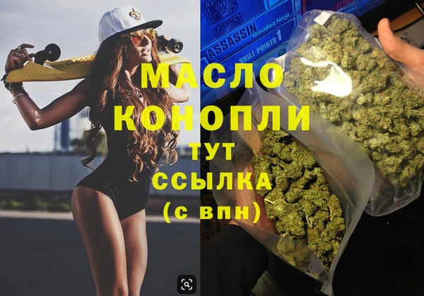 mdma Осинники