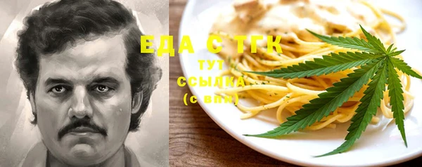 бутират Весьегонск