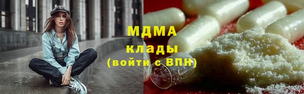 эйфоретик Осташков