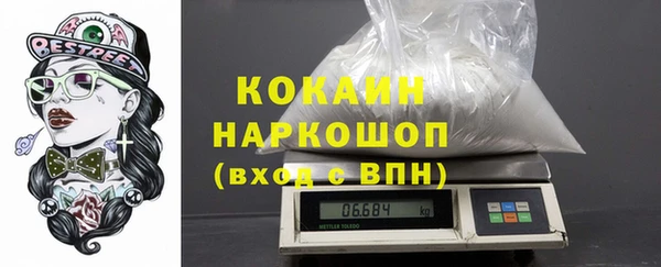mdma Осинники