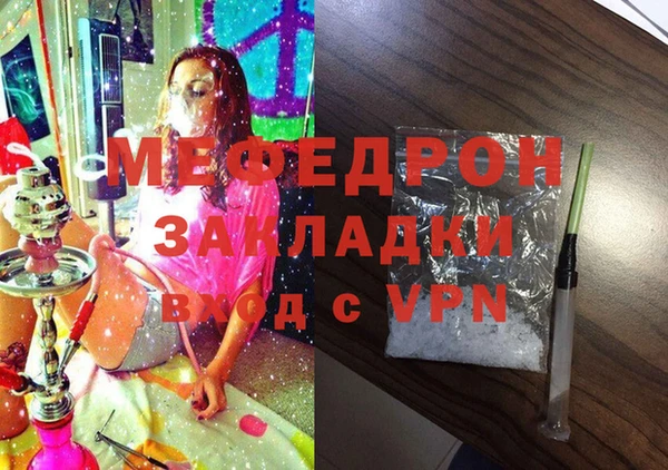 марихуана Ветлуга
