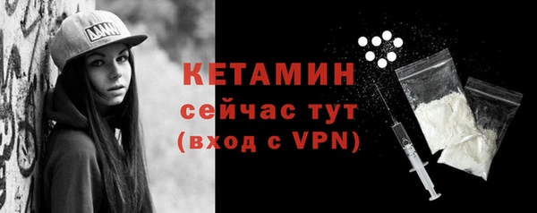 mdma Осинники