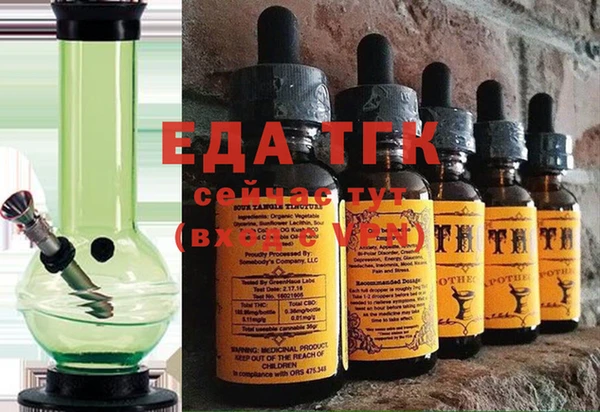 mdma Осинники