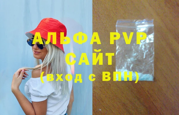 марихуана Ветлуга