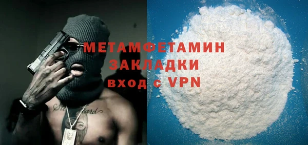 метадон Нягань