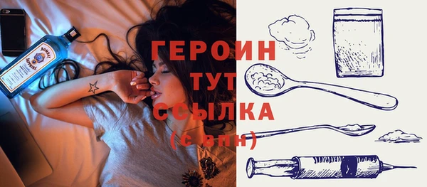 бутират Весьегонск