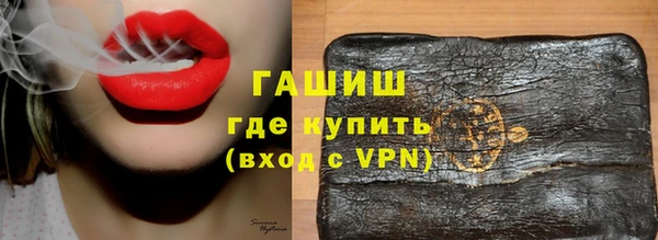 марихуана Ветлуга