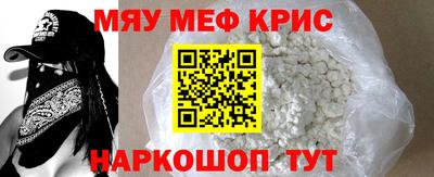 стаф Кумертау