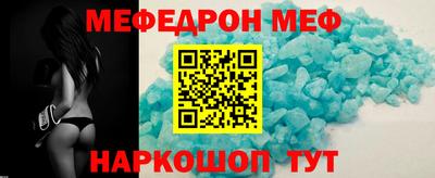 стафф Апрелевка