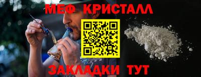 стафф Апрелевка