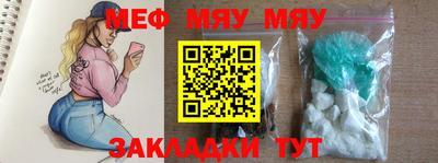 стаф Кумертау