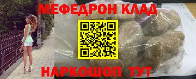 MESCALINE Аргун