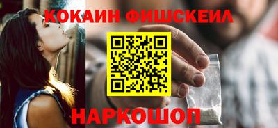 MESCALINE Аргун