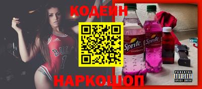 MESCALINE Аргун