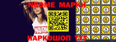 MESCALINE Аргун