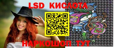 MESCALINE Аргун