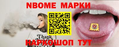 ГАЛЛЮЦИНОГЕННЫЕ ГРИБЫ Апшеронск