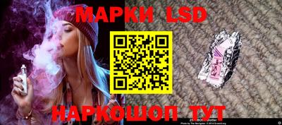 стафф Апрелевка