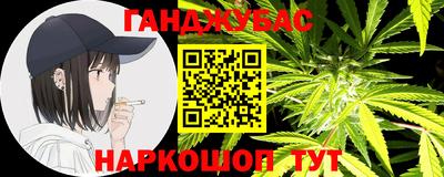 ГАЛЛЮЦИНОГЕННЫЕ ГРИБЫ Апшеронск