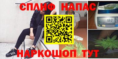 ГАЛЛЮЦИНОГЕННЫЕ ГРИБЫ Апшеронск