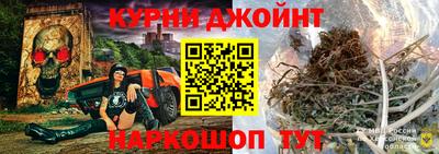 ГАЛЛЮЦИНОГЕННЫЕ ГРИБЫ Апшеронск