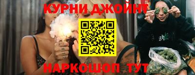 ГАЛЛЮЦИНОГЕННЫЕ ГРИБЫ Апшеронск