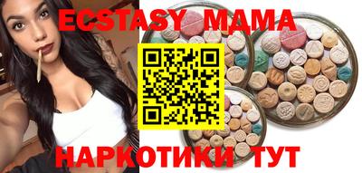 MESCALINE Аргун