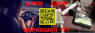 ГАЛЛЮЦИНОГЕННЫЕ ГРИБЫ Апшеронск