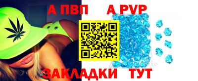 ГАЛЛЮЦИНОГЕННЫЕ ГРИБЫ Апшеронск