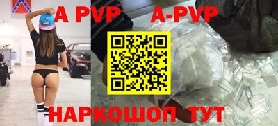 Альфа ПВП Кунгур