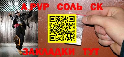 стаф Кумертау