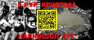 стаф Кумертау