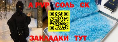 стаф Кумертау