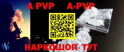 ГАЛЛЮЦИНОГЕННЫЕ ГРИБЫ Апшеронск