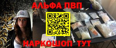 Альфа ПВП Кунгур