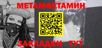 стаф Кумертау