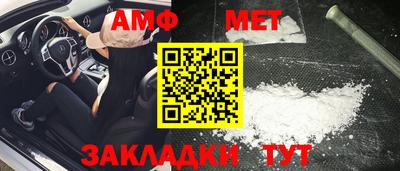 Альфа ПВП Кунгур