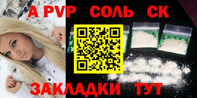 Альфа ПВП Кунгур