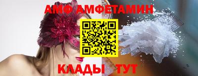Альфа ПВП Кунгур